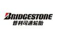 透大骚比视频普利司通轮胎与梦江南制衣合作定制职业衬衫